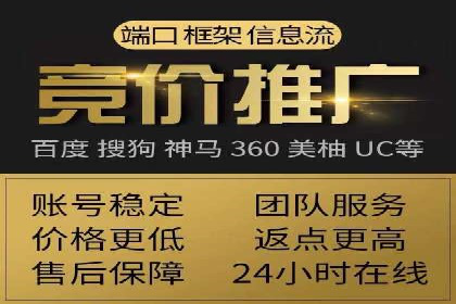百度竞价托管案例：低成本高回报