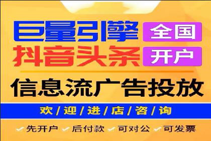 百度竞价托管运营效果评估方法