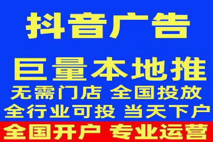 区域推广开户策略案例分析